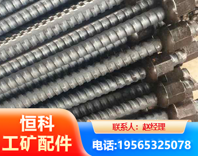 嘉峪关右旋螺纹锚杆