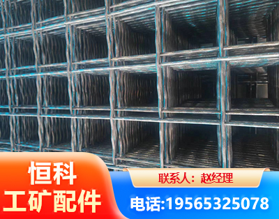 嘉峪关钢筋编炽焊网