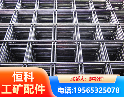 嘉峪关钢筋平焊网
