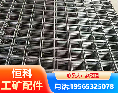 嘉峪关钢筋平焊网