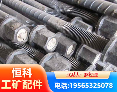 嘉峪关左旋螺纹锚杆