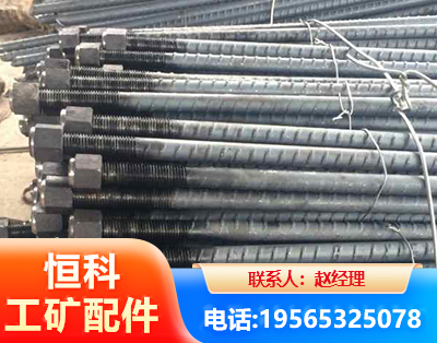 嘉峪关左旋螺纹锚杆