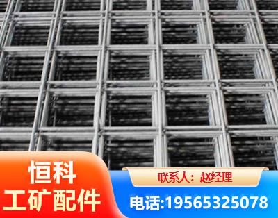嘉峪关钢筋平焊网
