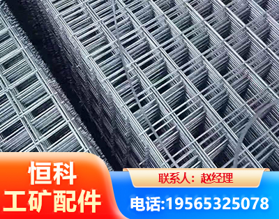 嘉峪关钢筋平焊网