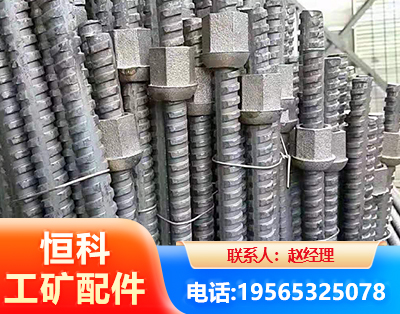 嘉峪关右旋螺纹锚杆