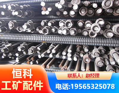 嘉峪关右旋螺纹锚杆