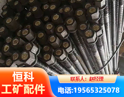 嘉峪关左旋螺纹锚杆