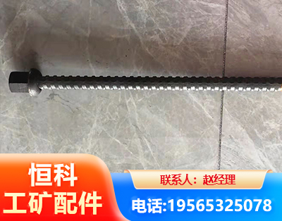 嘉峪关右旋螺纹锚杆